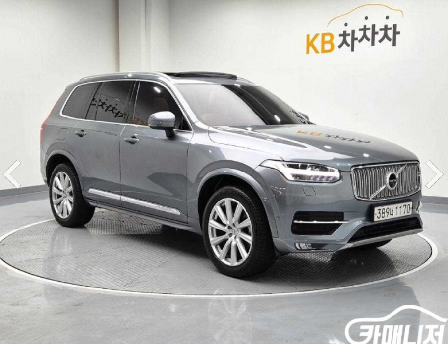 XC90 이미지 2