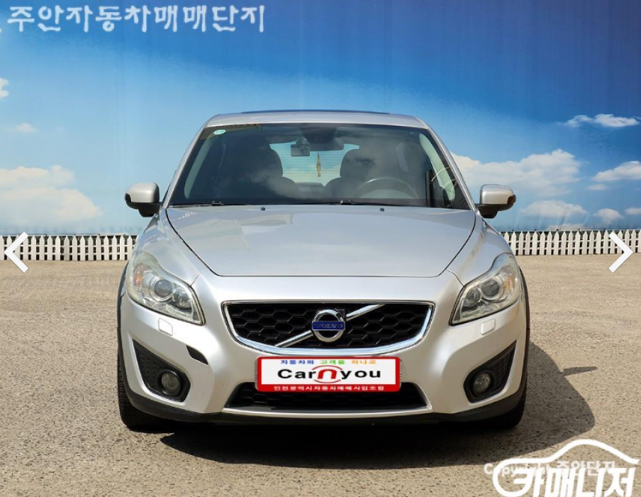 C30 이미지 0