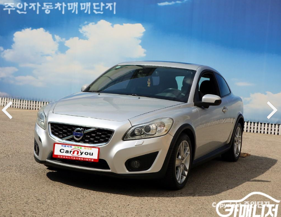 C30 이미지 1