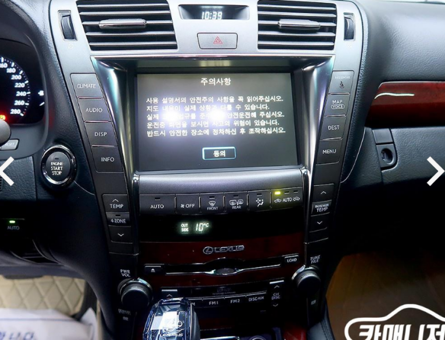 렉서스 LS 460L 이미지 7