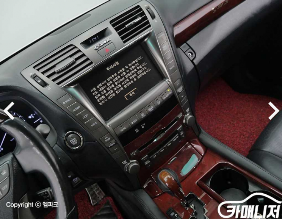 렉서스 LS460 이미지 7