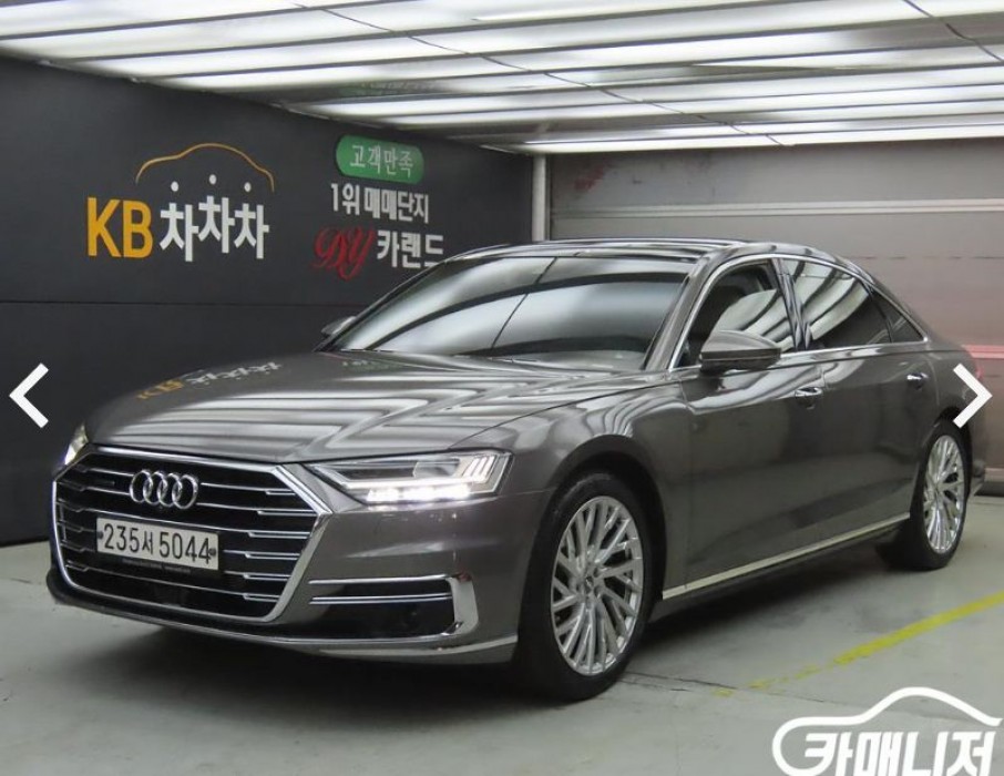 Audi A8 이미지 1