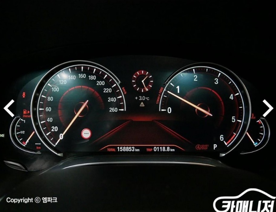 BMW 7시리즈 이미지 5